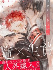 嗯啊漫画深海图书馆封面